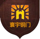 寰宇銅門(mén)